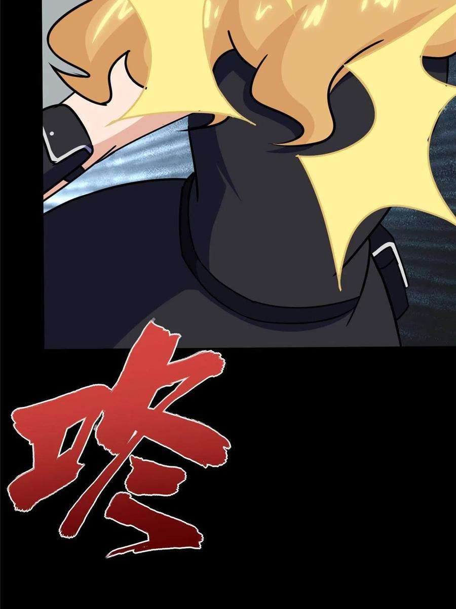 我的守护女友358