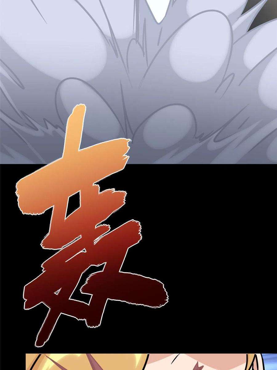 我的守护女友358