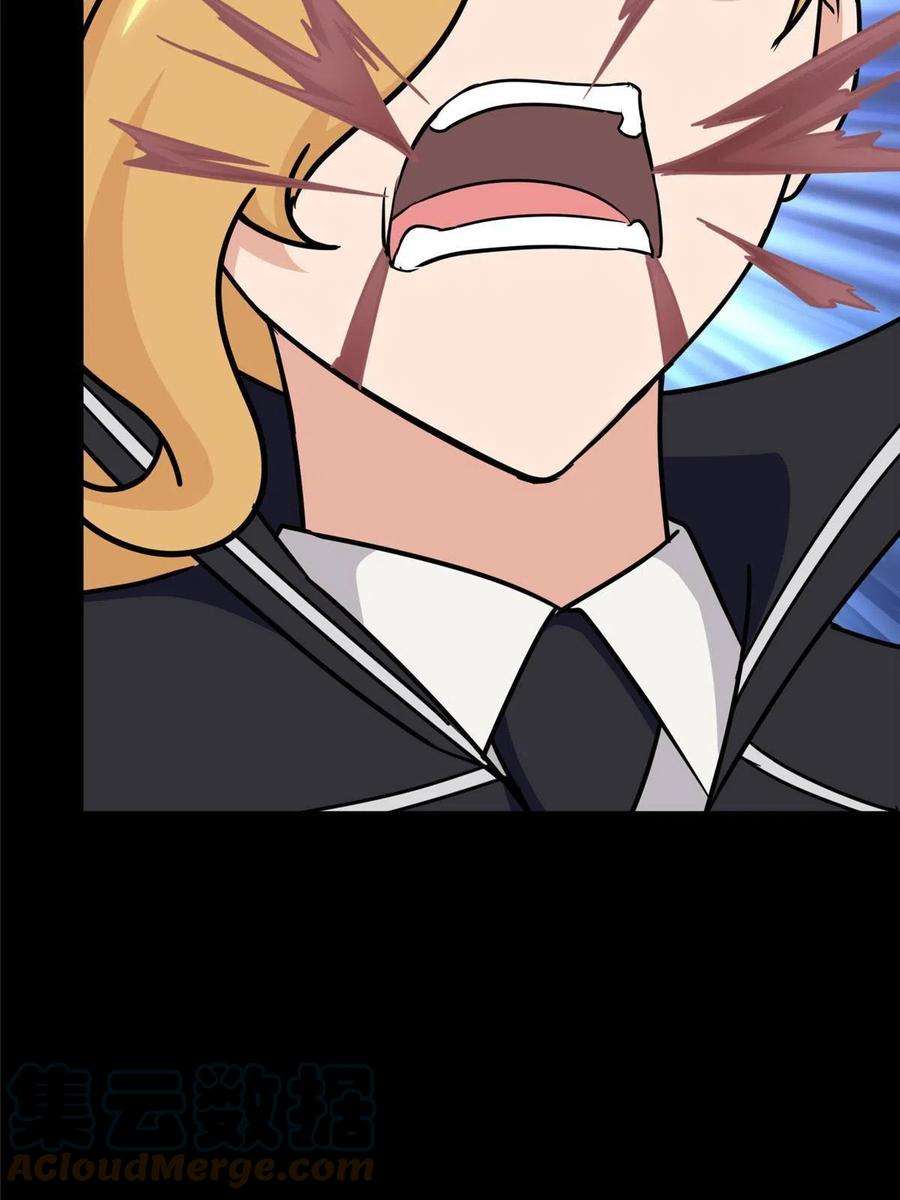 我的守护女友358