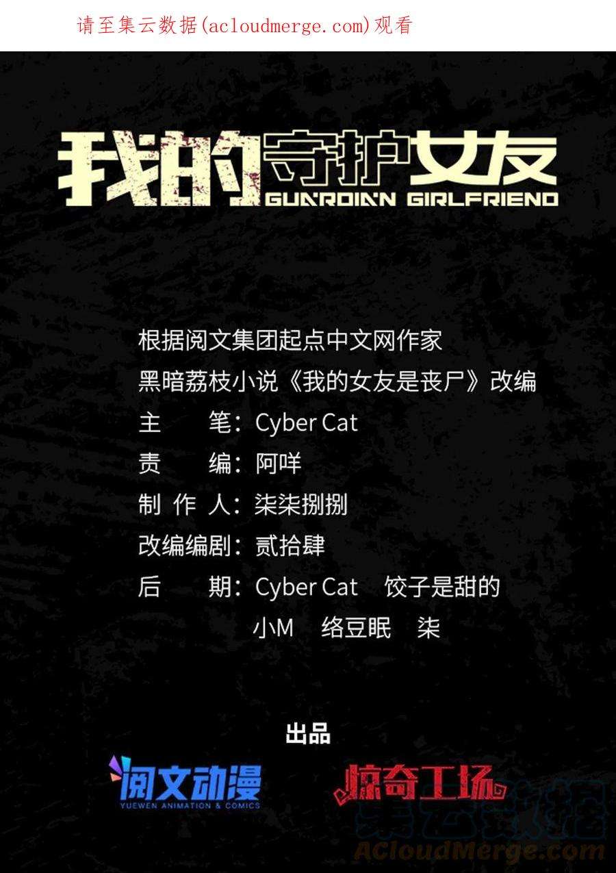 我的守护女友359