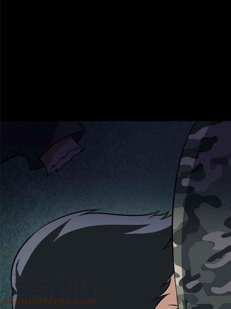 我的守护女友359