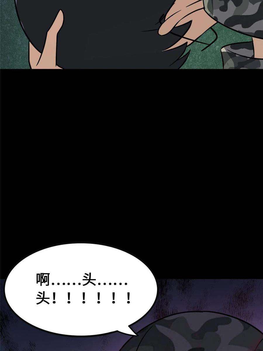 我的守护女友359