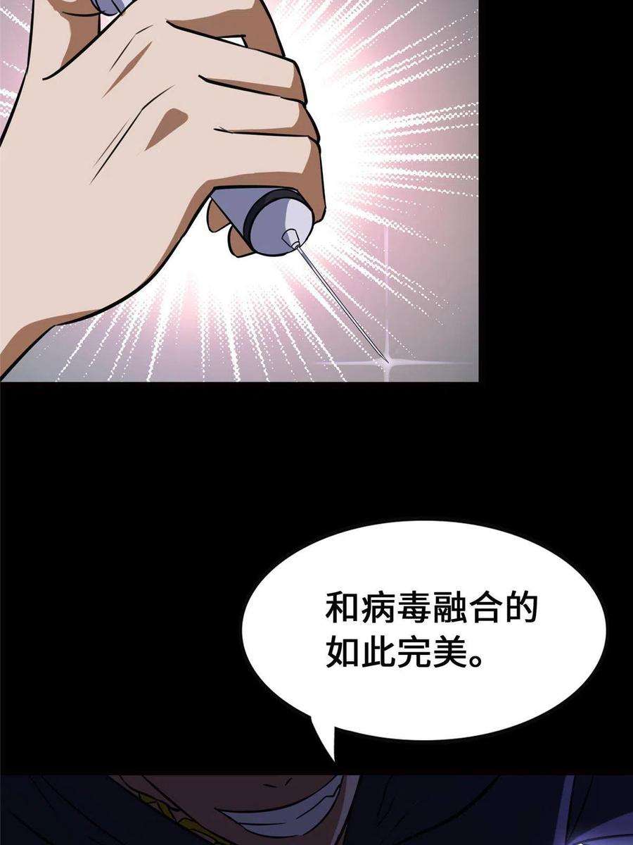 我的守护女友359