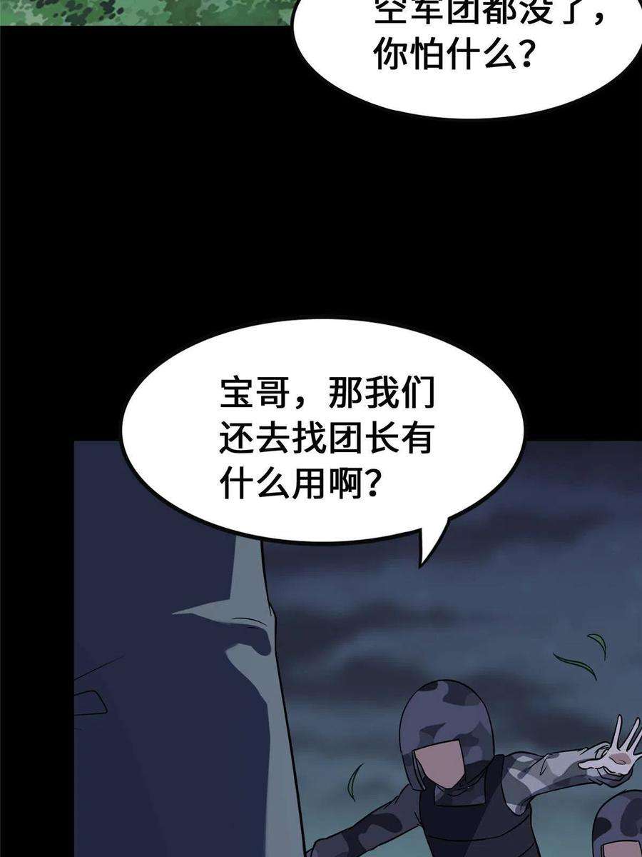 我的守护女友359