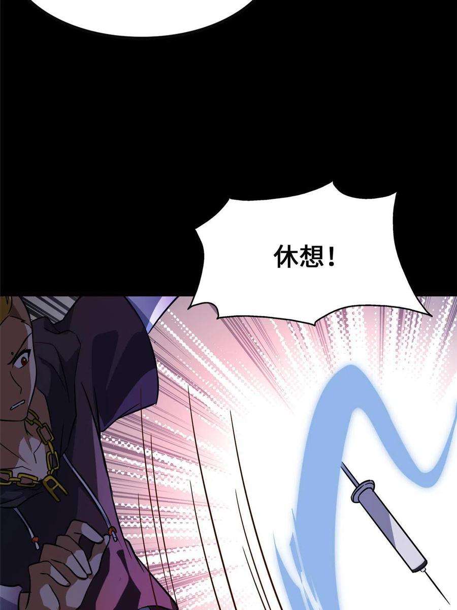 我的守护女友359