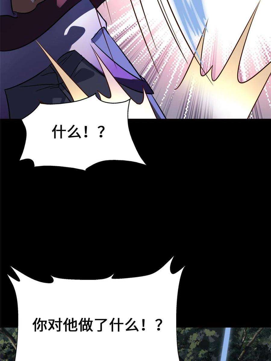 我的守护女友359