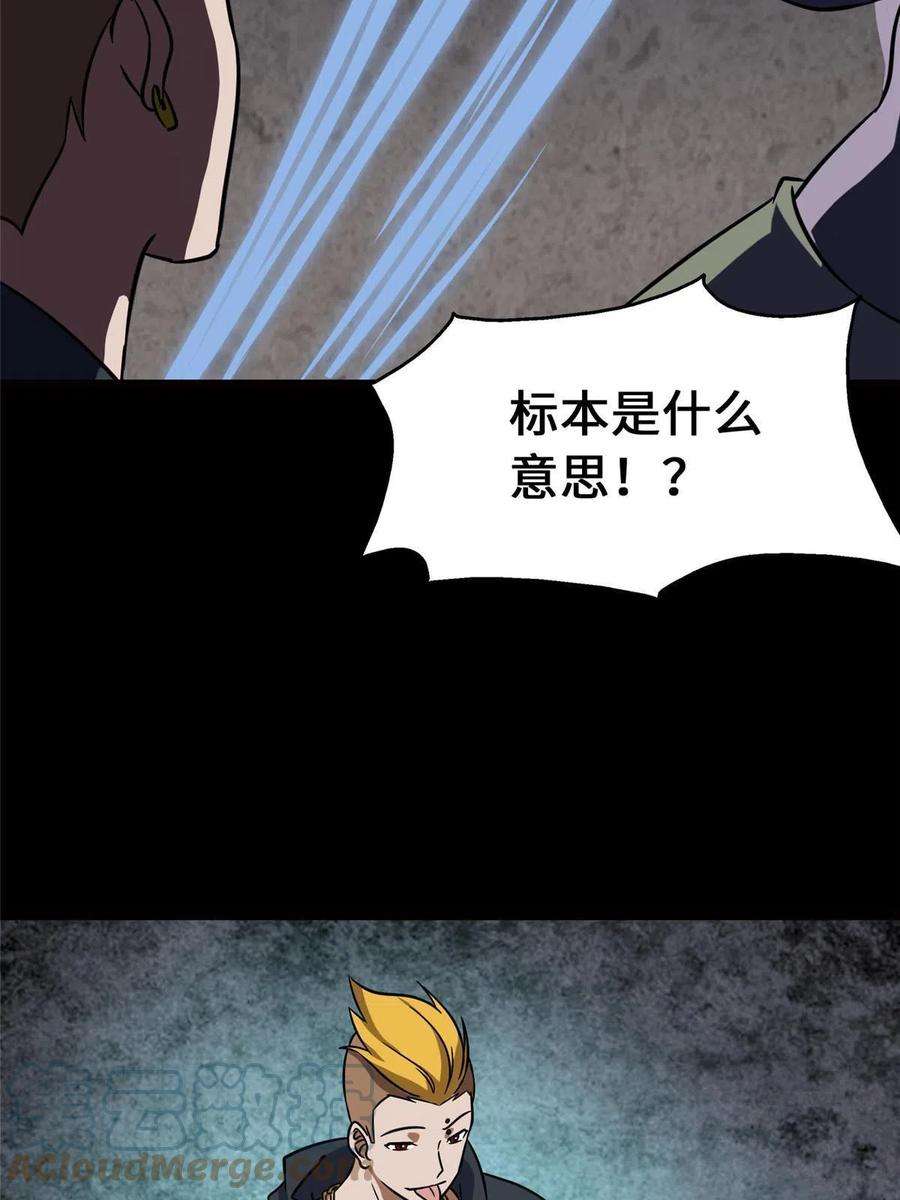 我的守护女友359