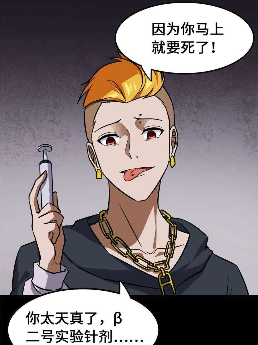 我的守护女友359
