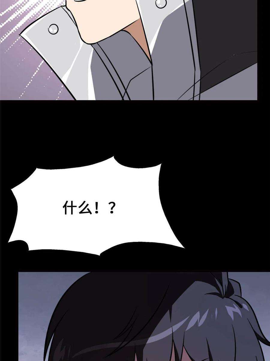 我的守护女友359
