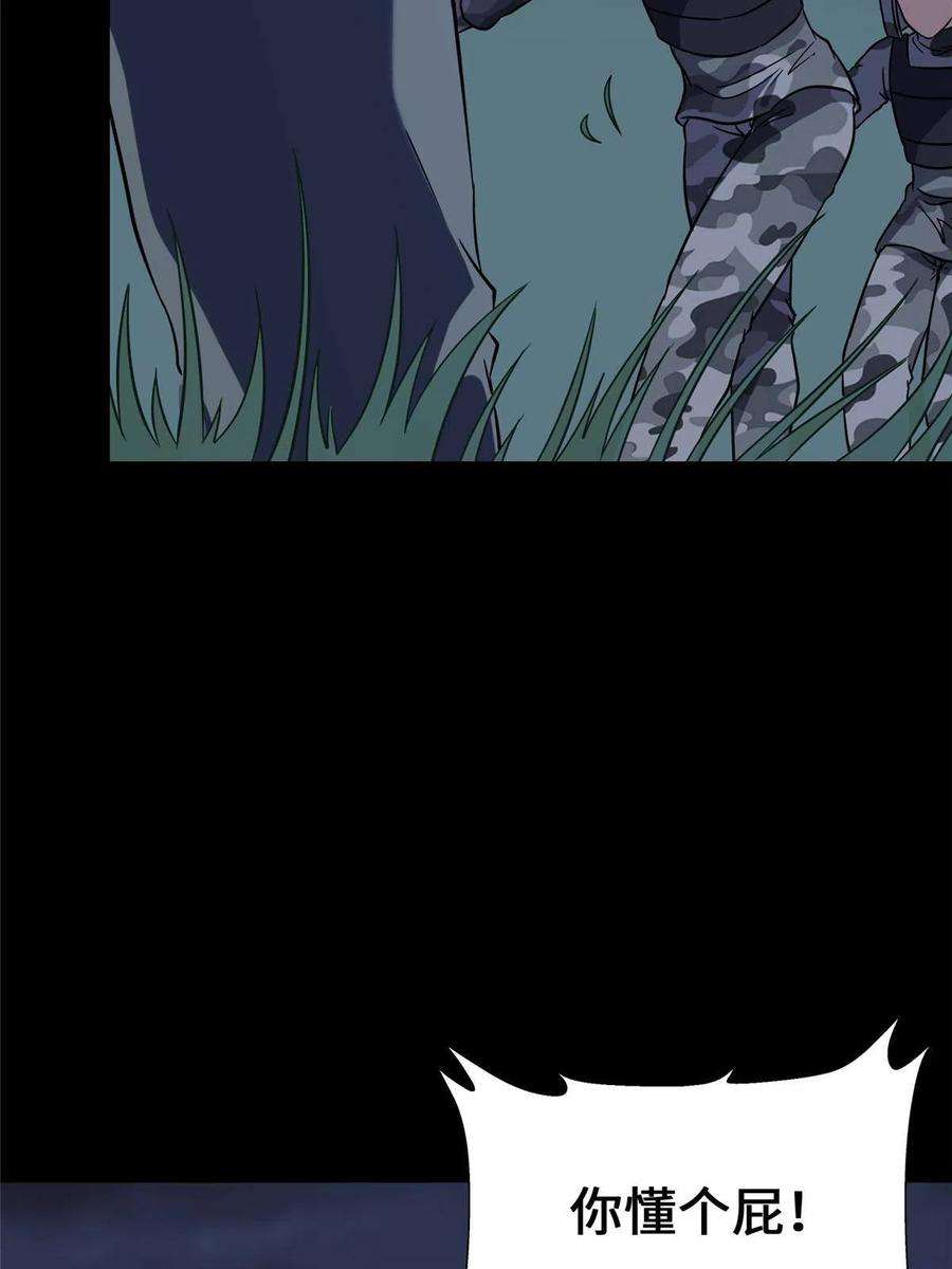 我的守护女友359