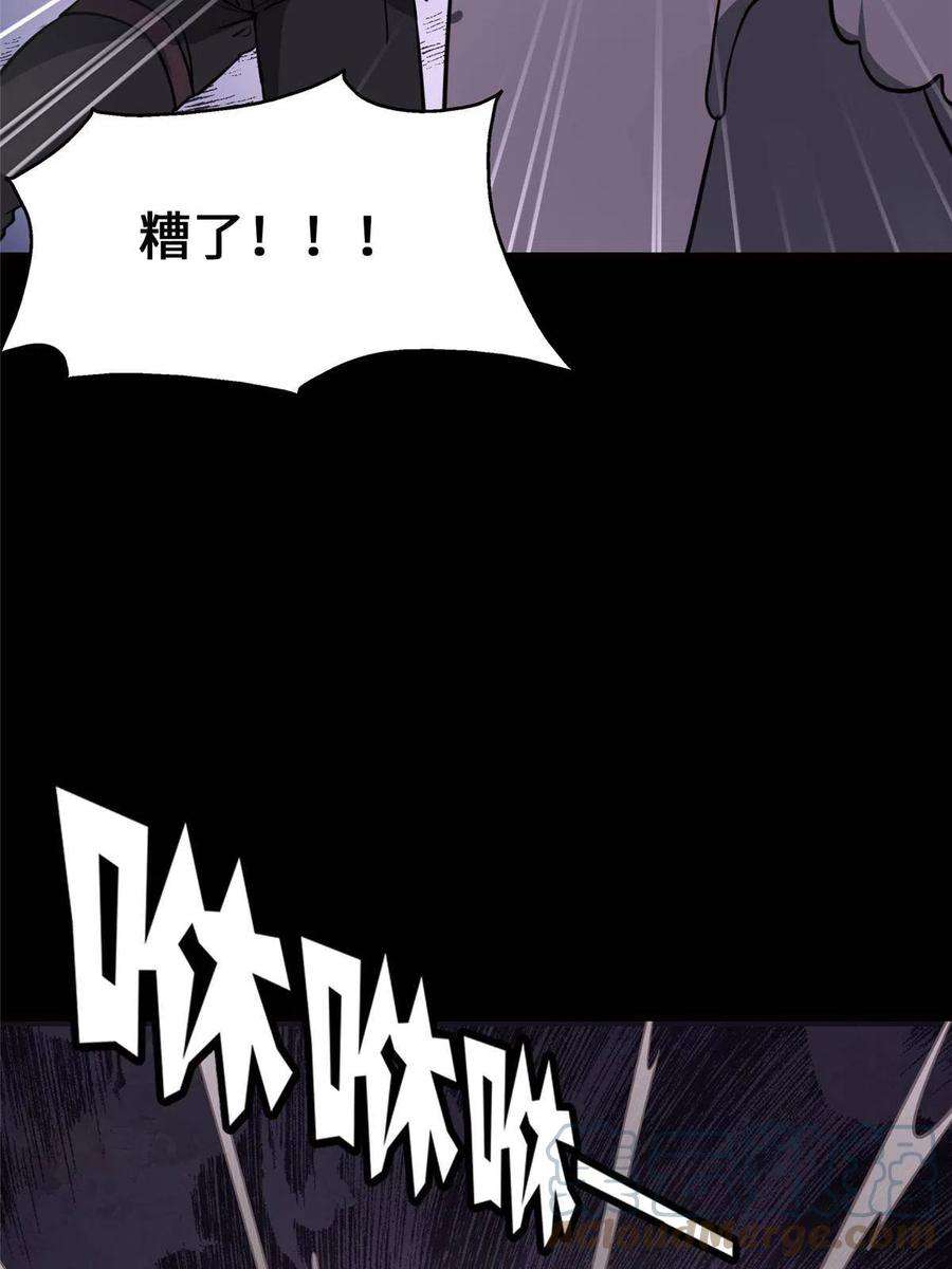 我的守护女友359