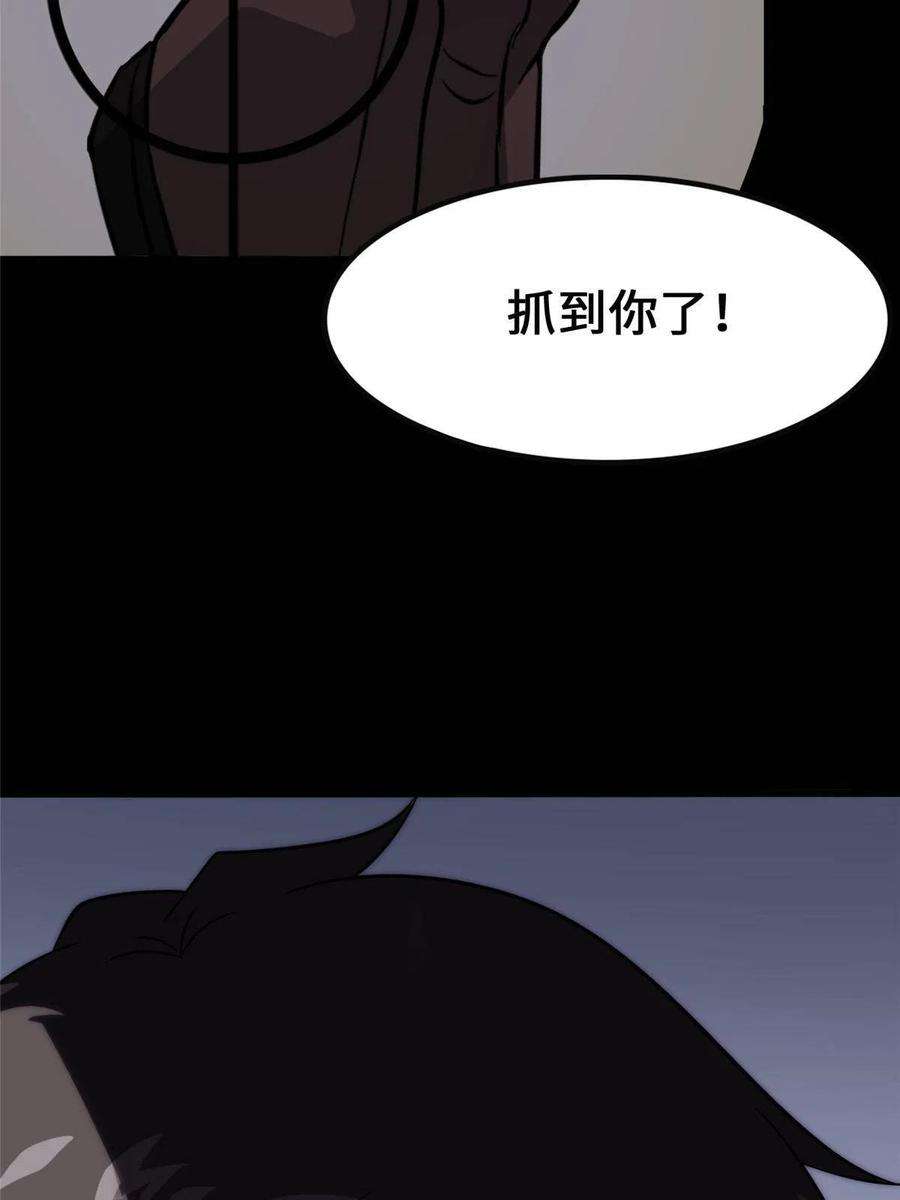 我的守护女友359