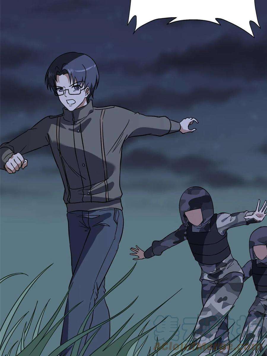 我的守护女友359