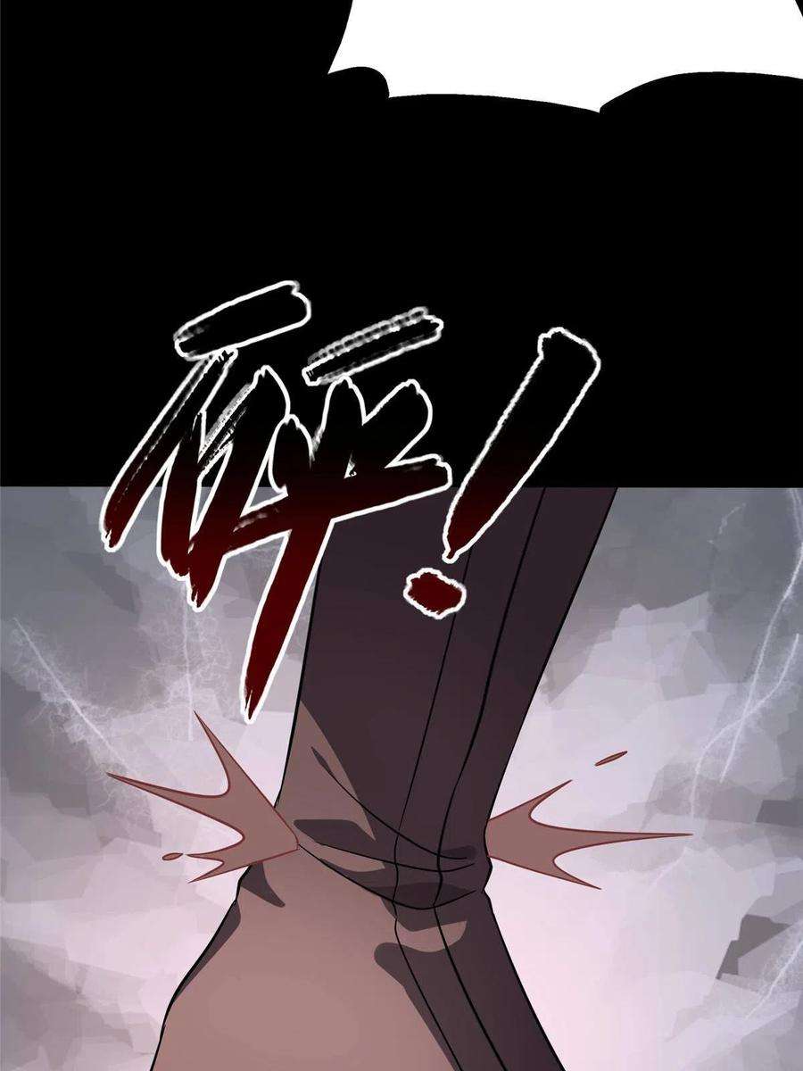 我的守护女友359