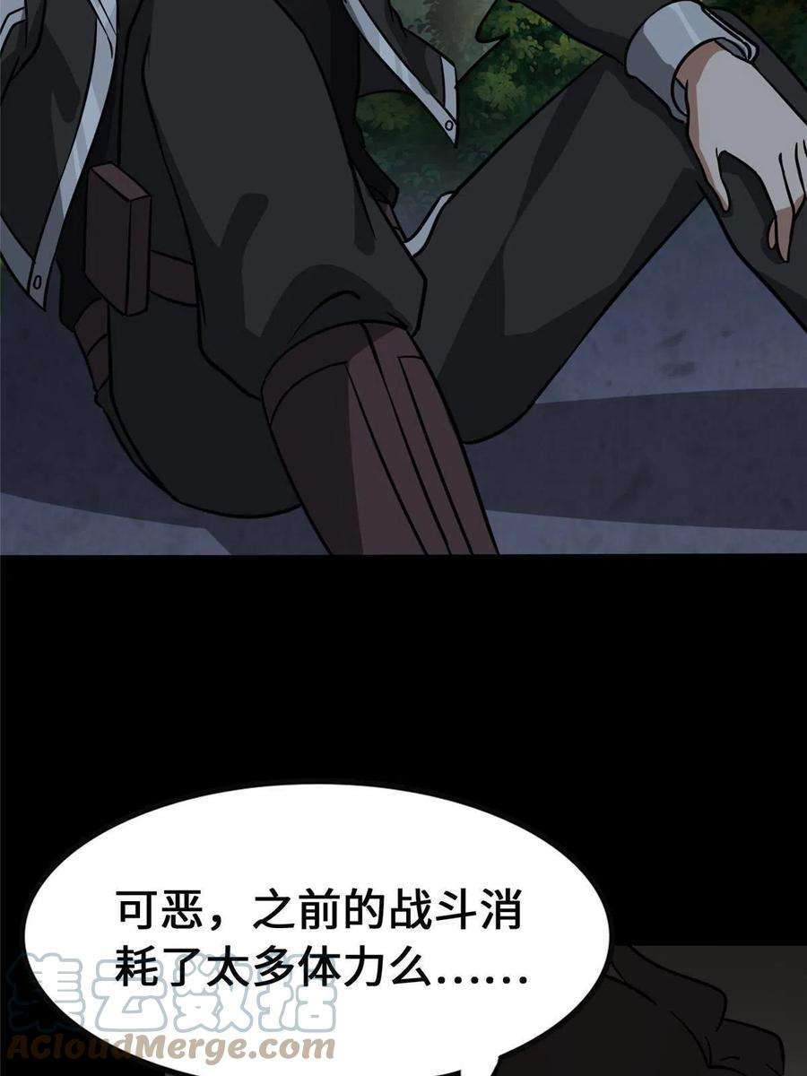 我的守护女友359