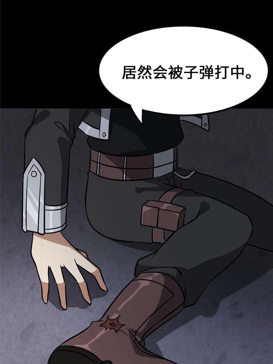 我的守护女友359