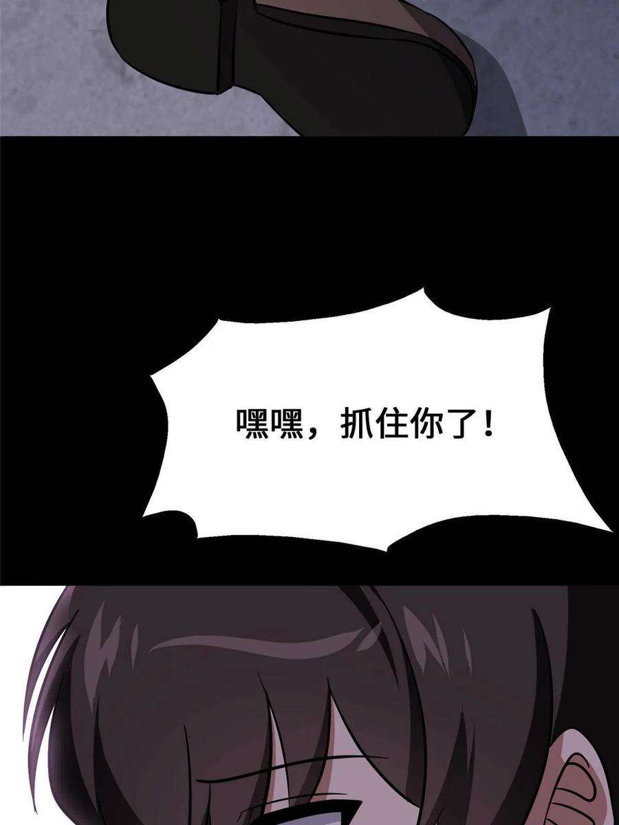 我的守护女友359