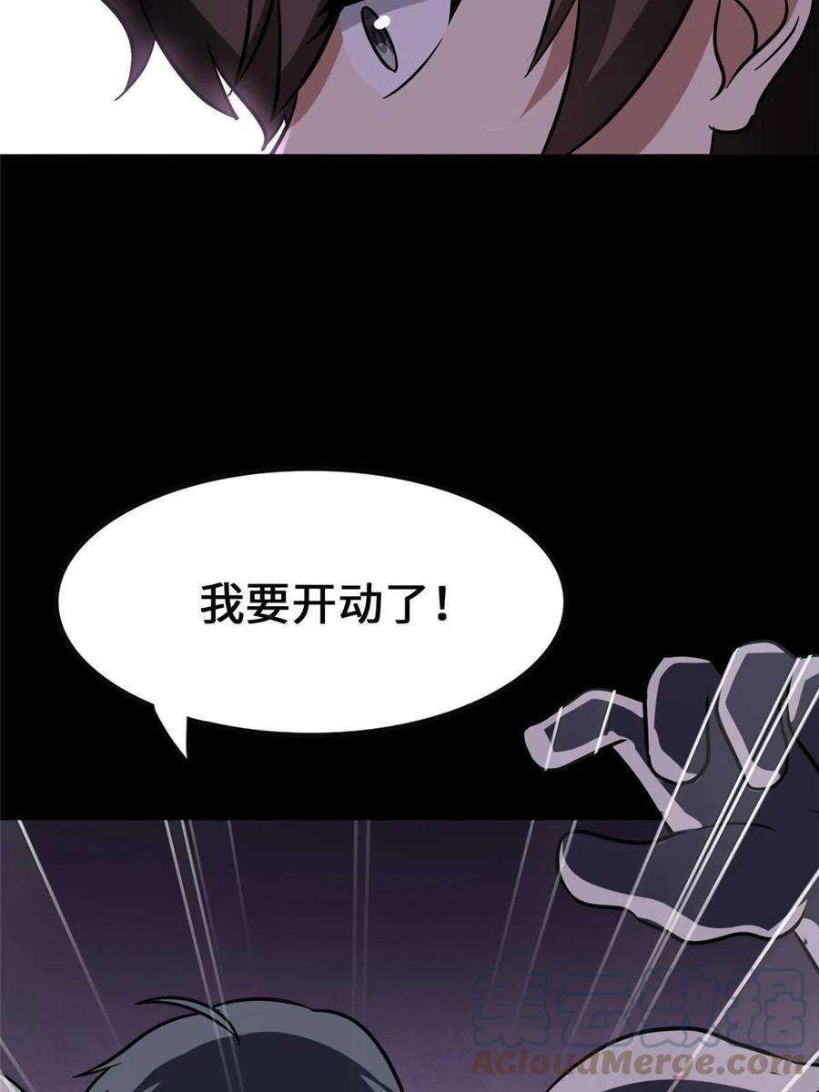 我的守护女友359