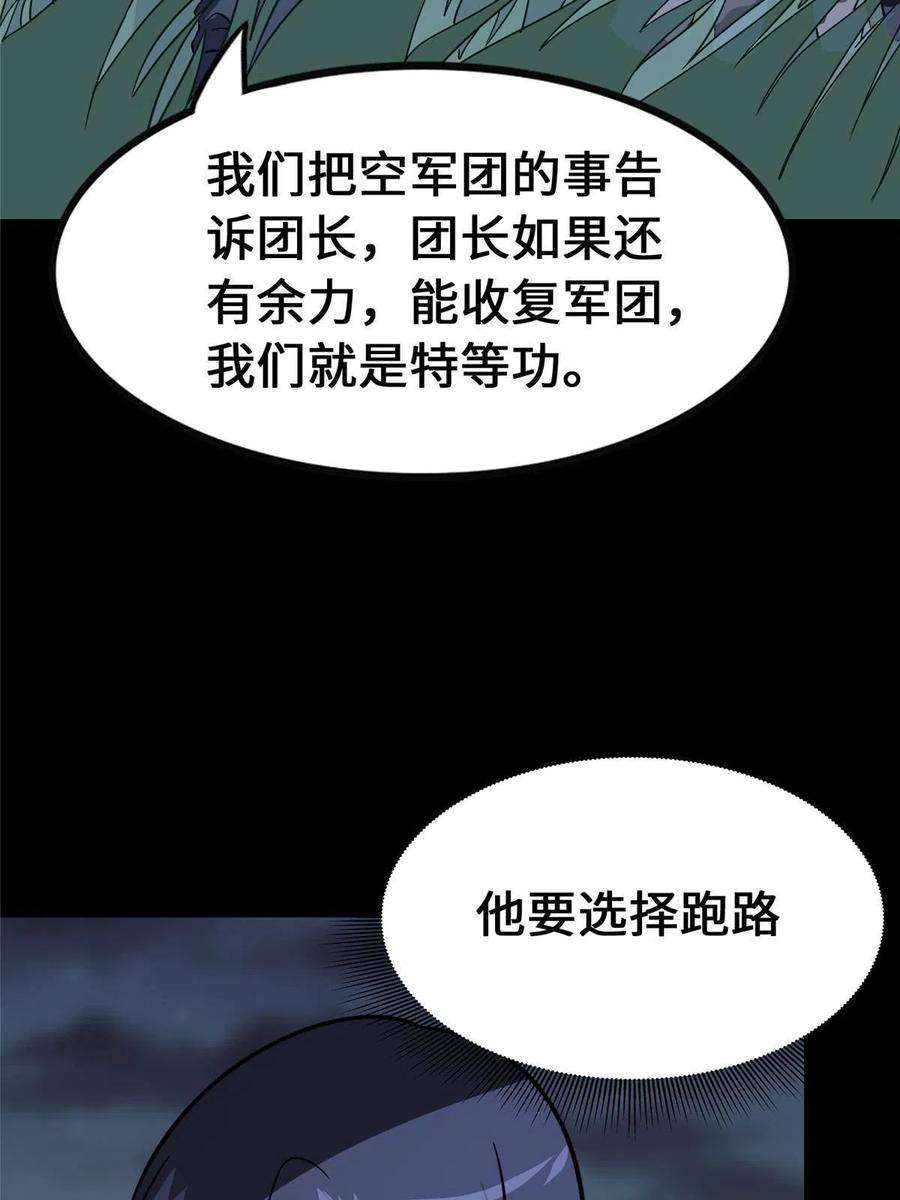 我的守护女友359