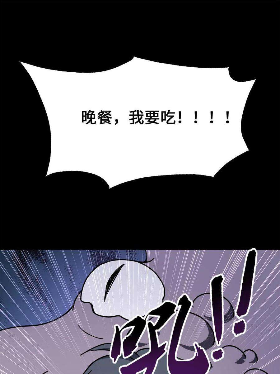 我的守护女友359
