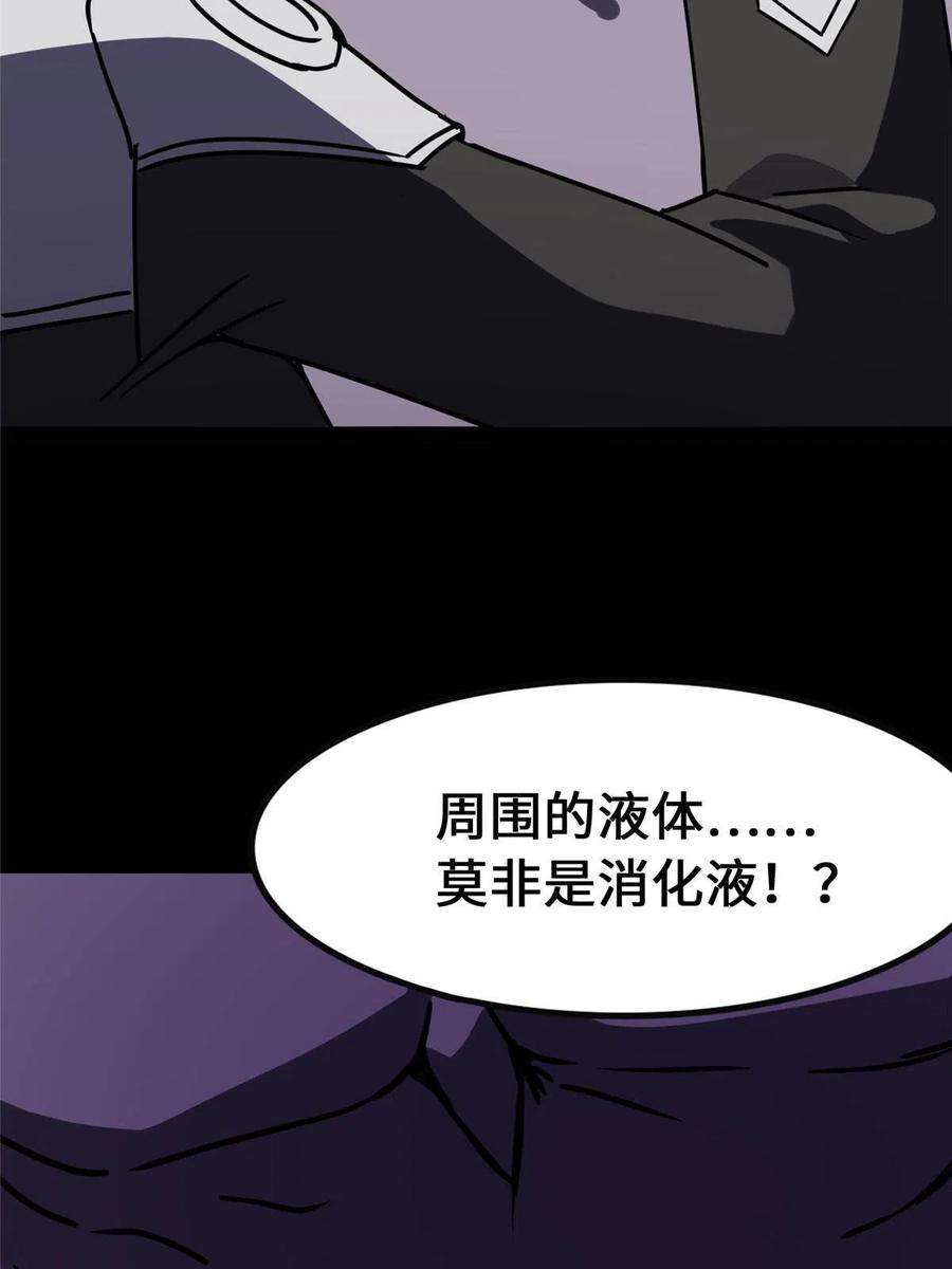 我的守护女友359