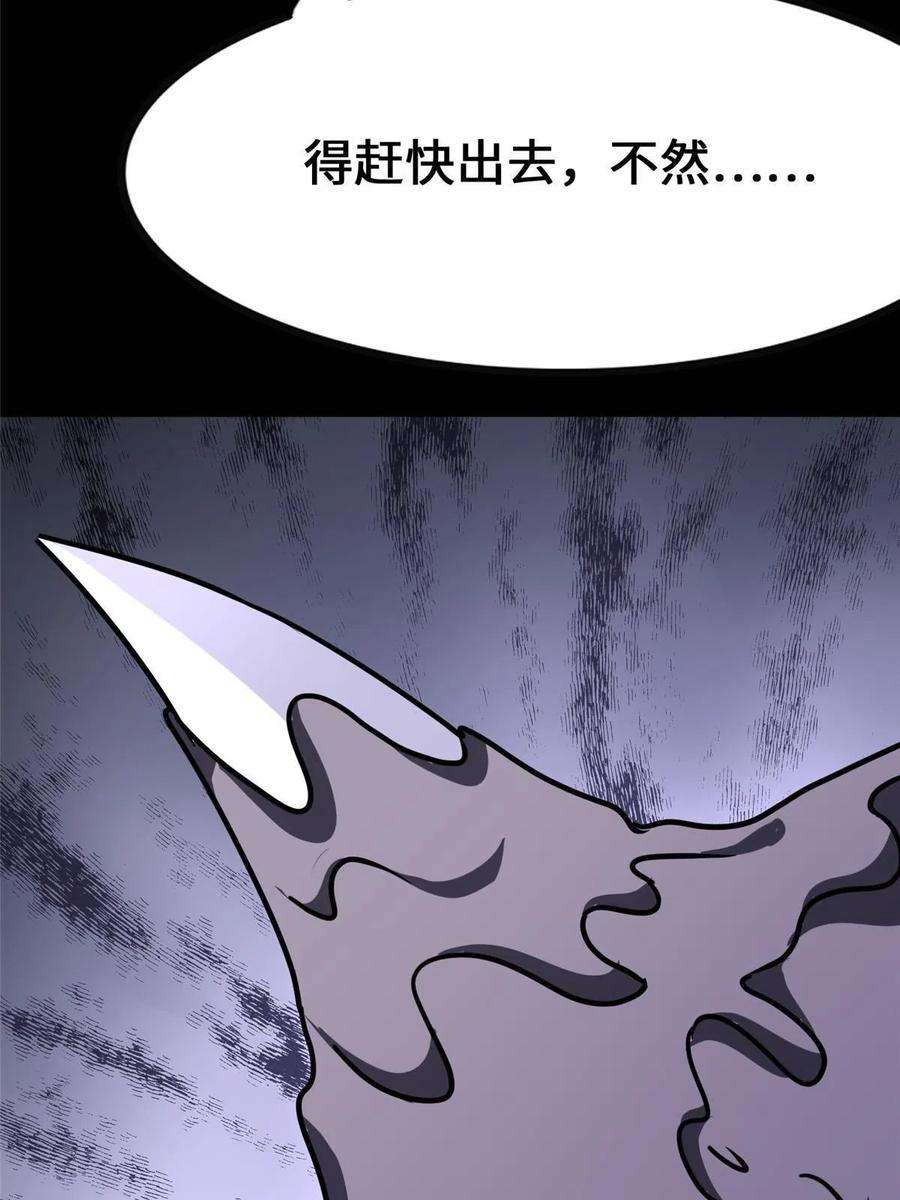 我的守护女友359