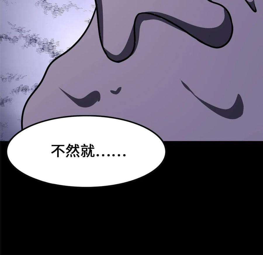 我的守护女友359