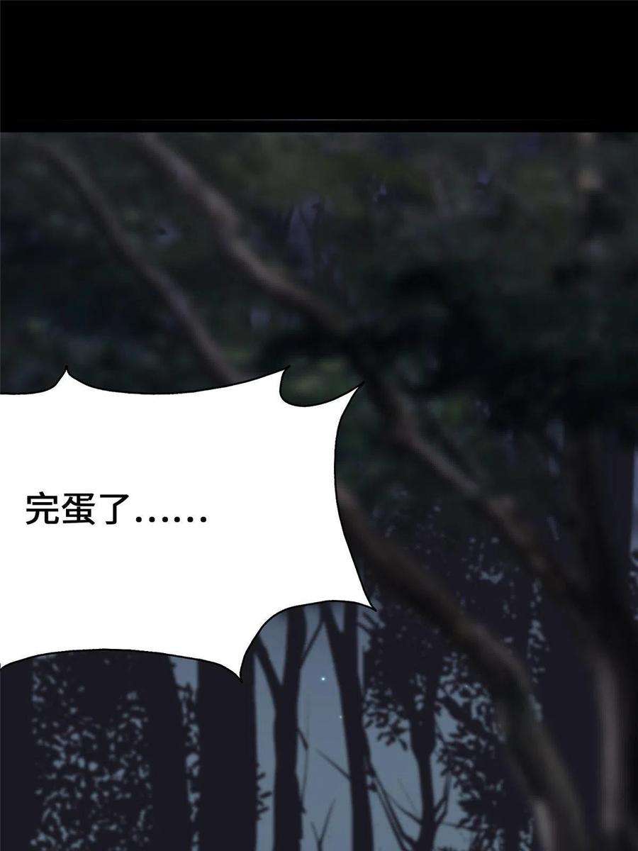 我的守护女友359