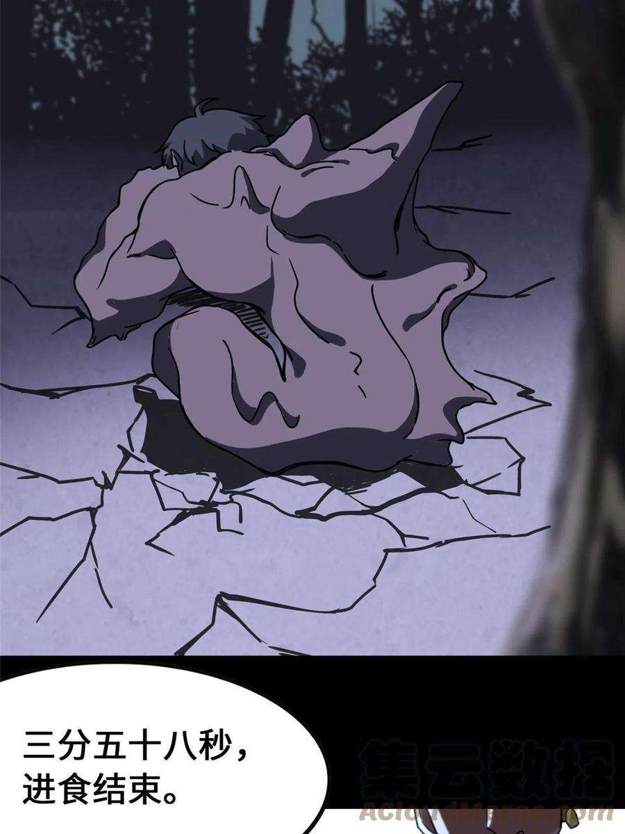 我的守护女友359