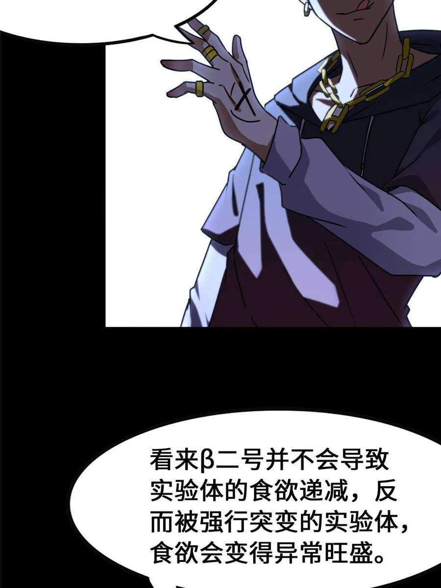 我的守护女友359
