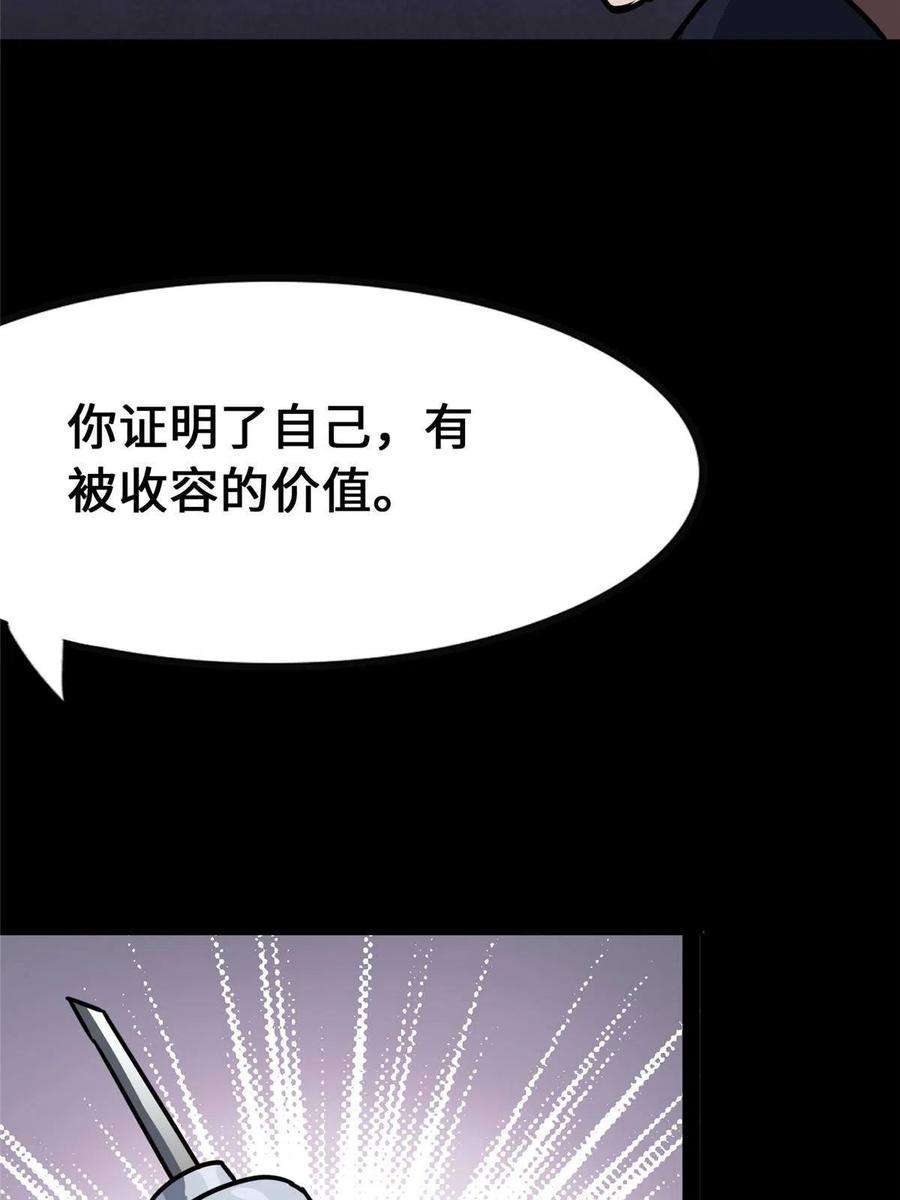 我的守护女友359