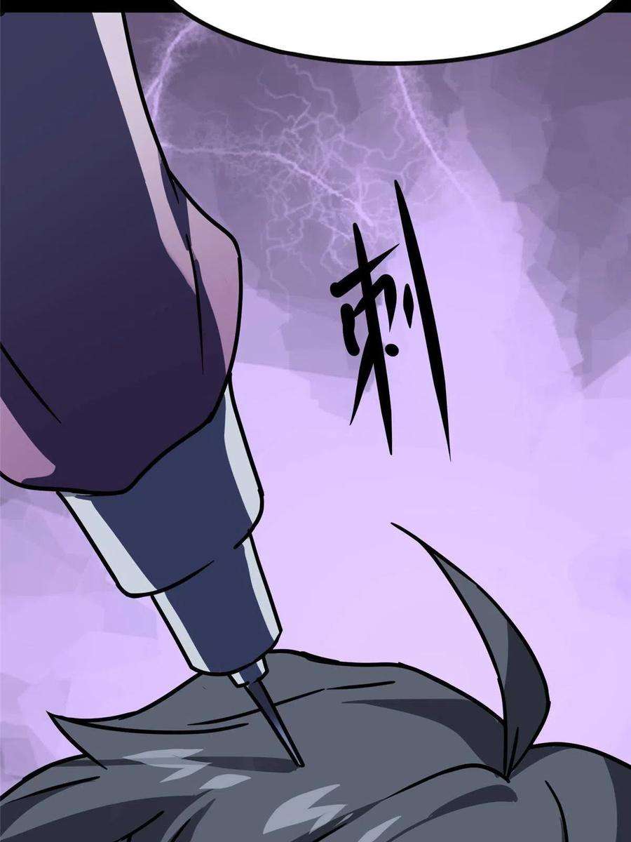 我的守护女友359