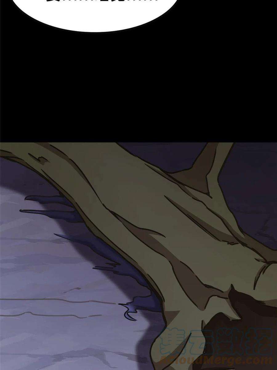 我的守护女友359