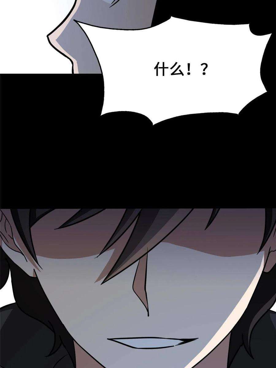 我的守护女友359