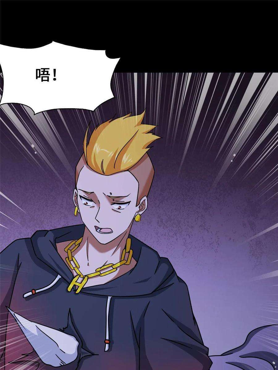 我的守护女友359