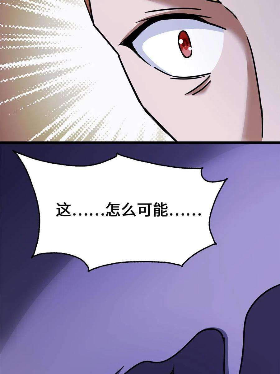 我的守护女友359