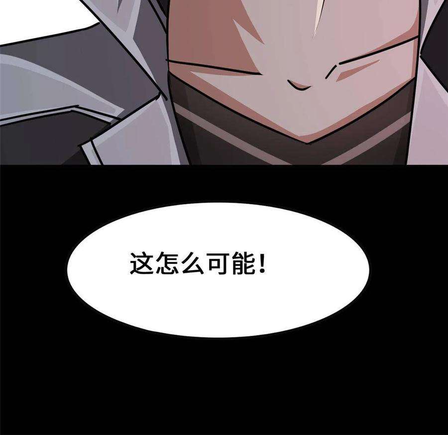 我的守护女友359