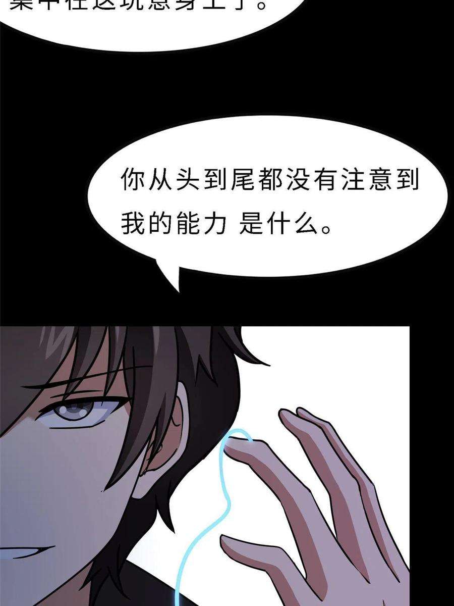 我的守护女友359