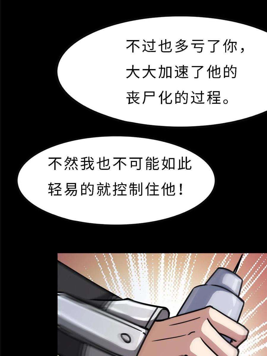 我的守护女友359