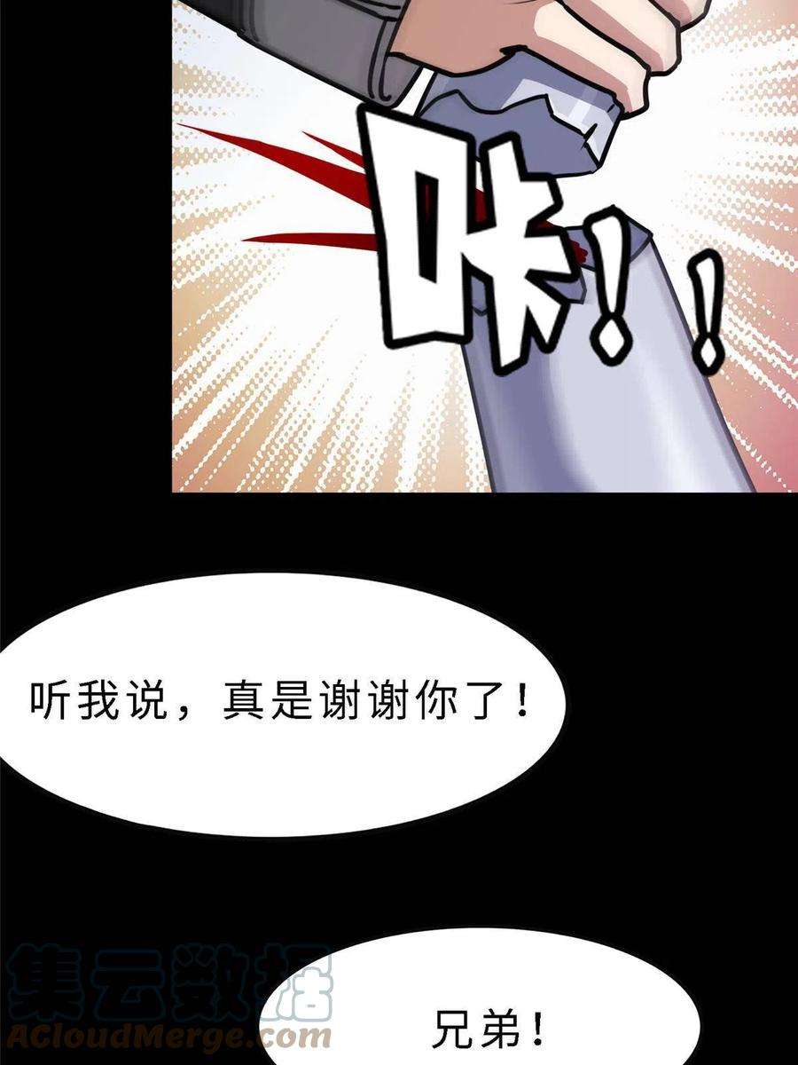 我的守护女友359