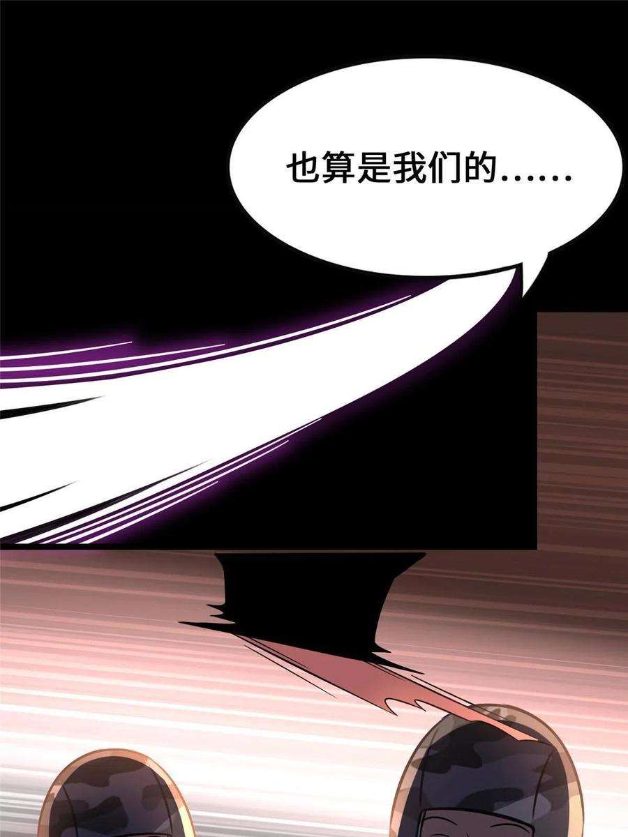 我的守护女友359