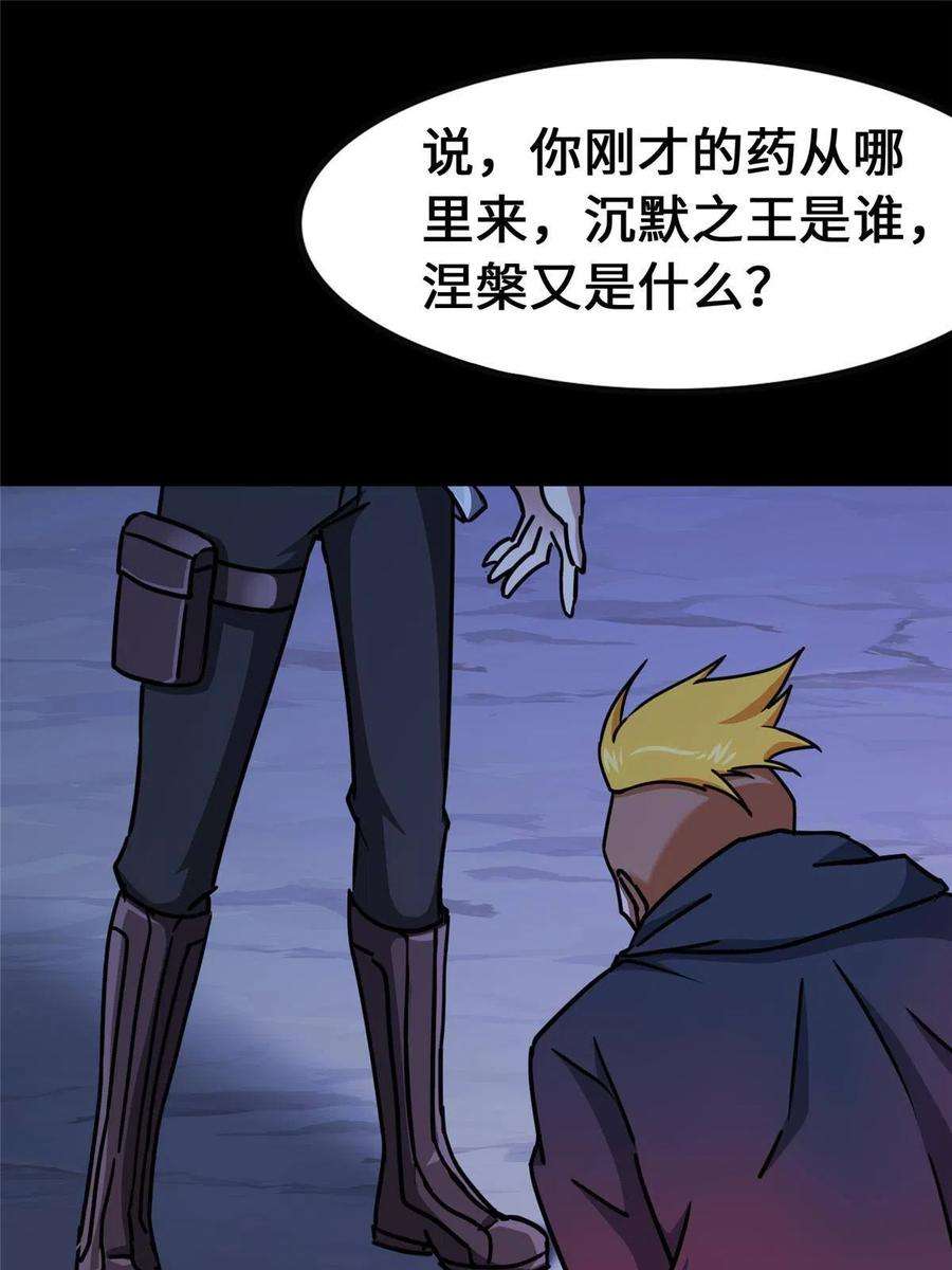 我的守护女友359