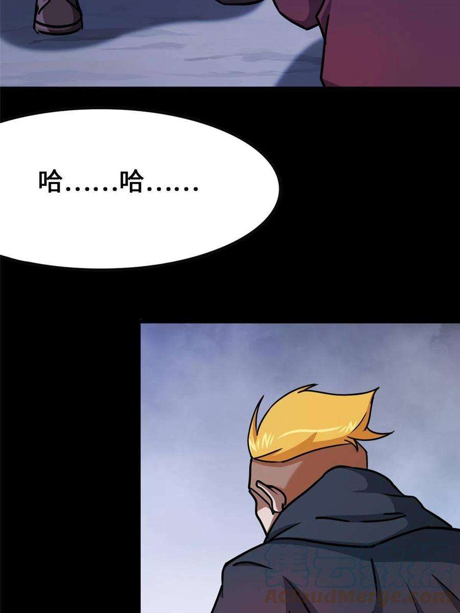 我的守护女友359