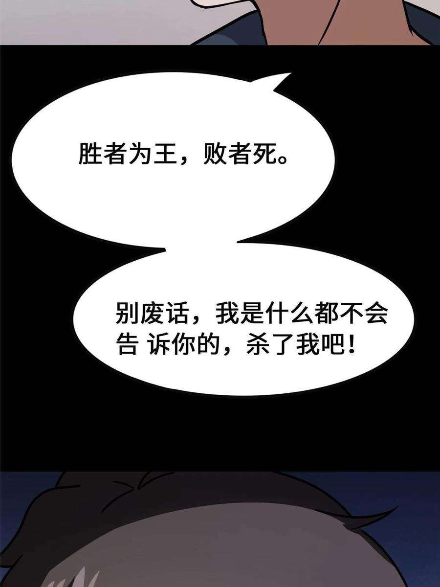 我的守护女友359