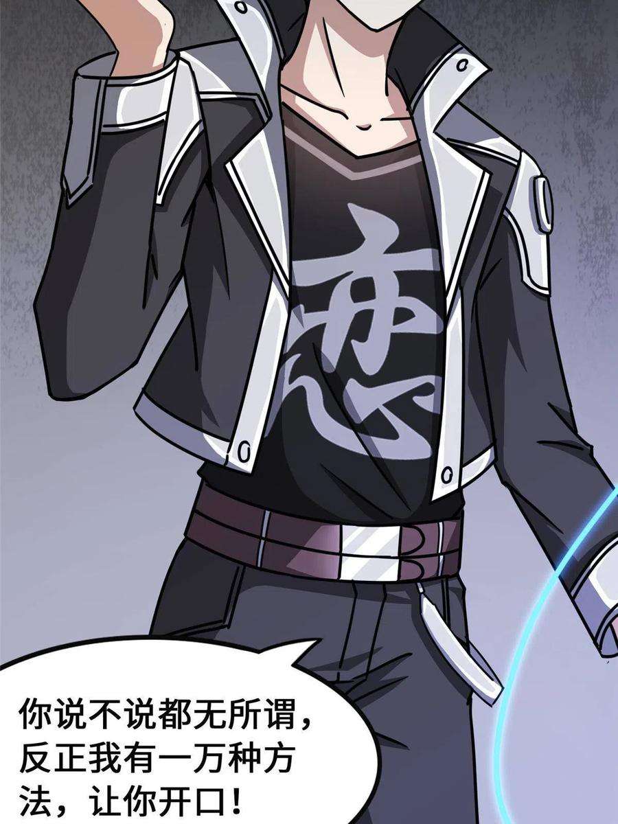 我的守护女友359