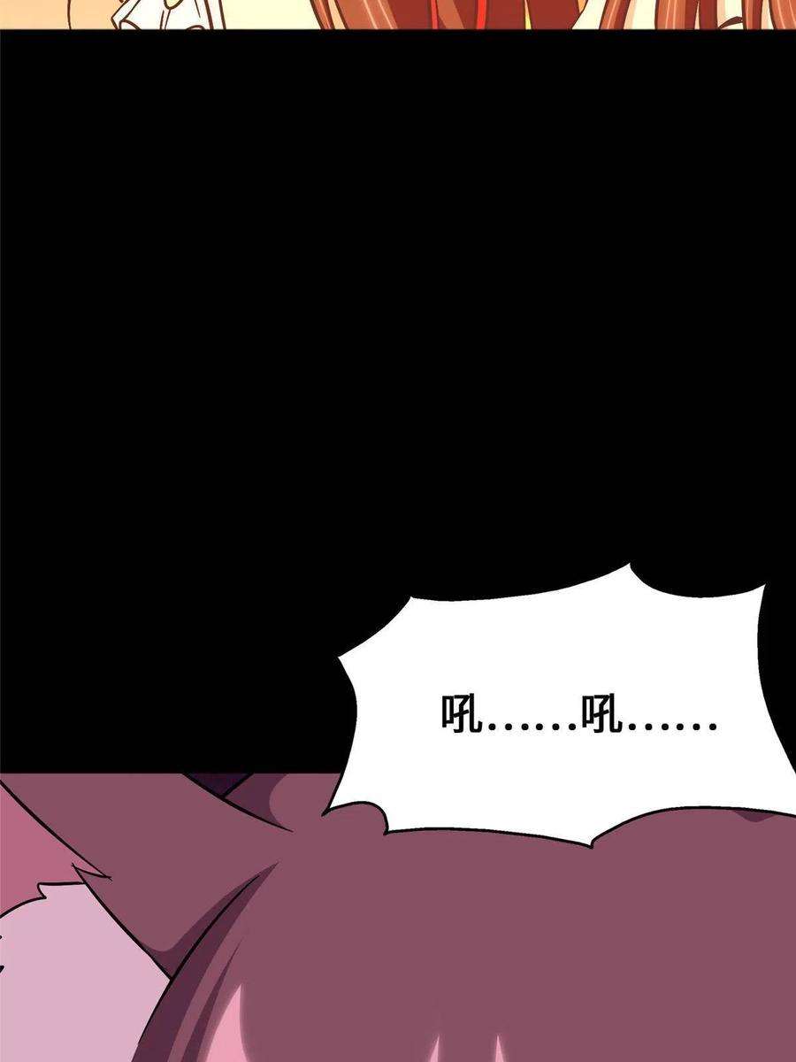 我的守护女友360