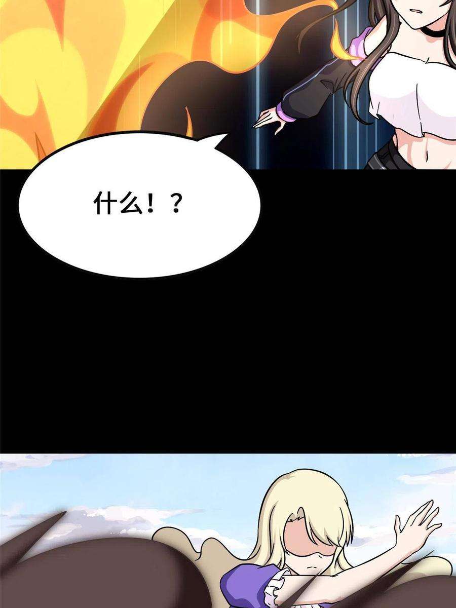 我的守护女友360