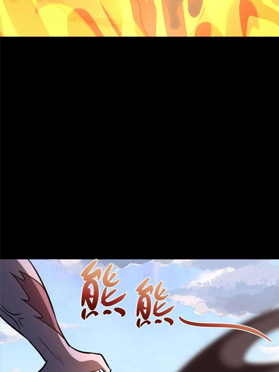 我的守护女友360