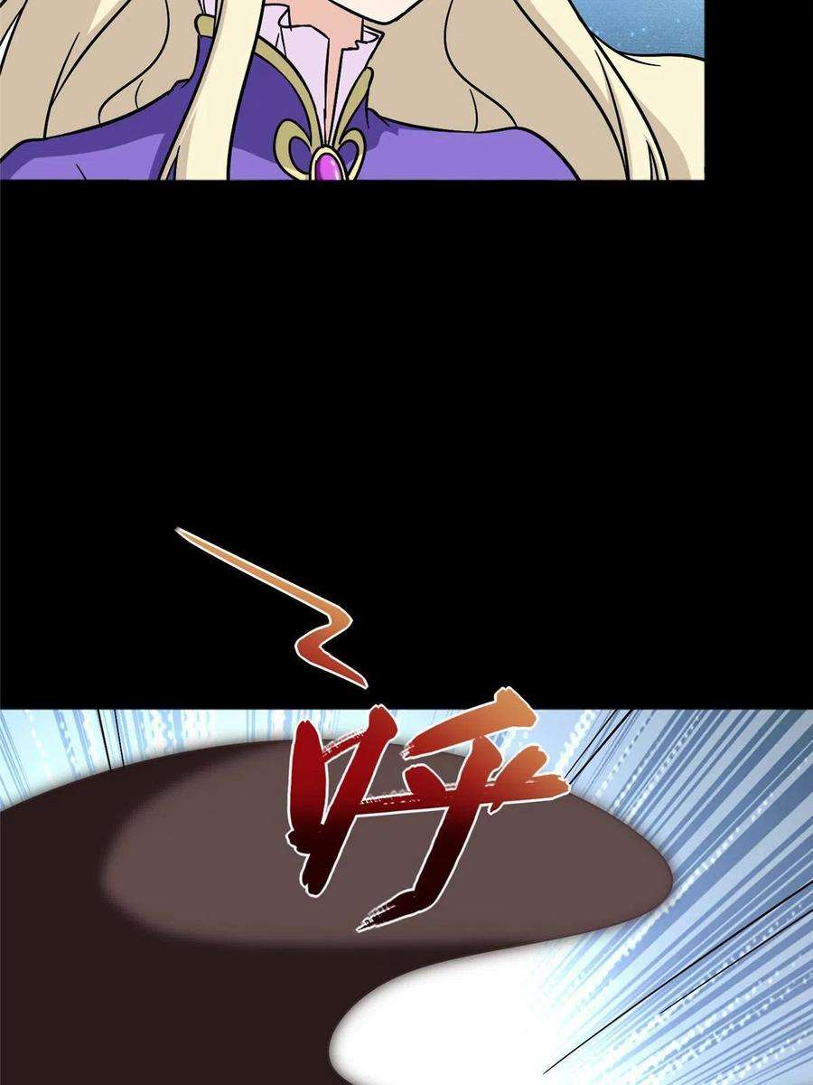 我的守护女友360