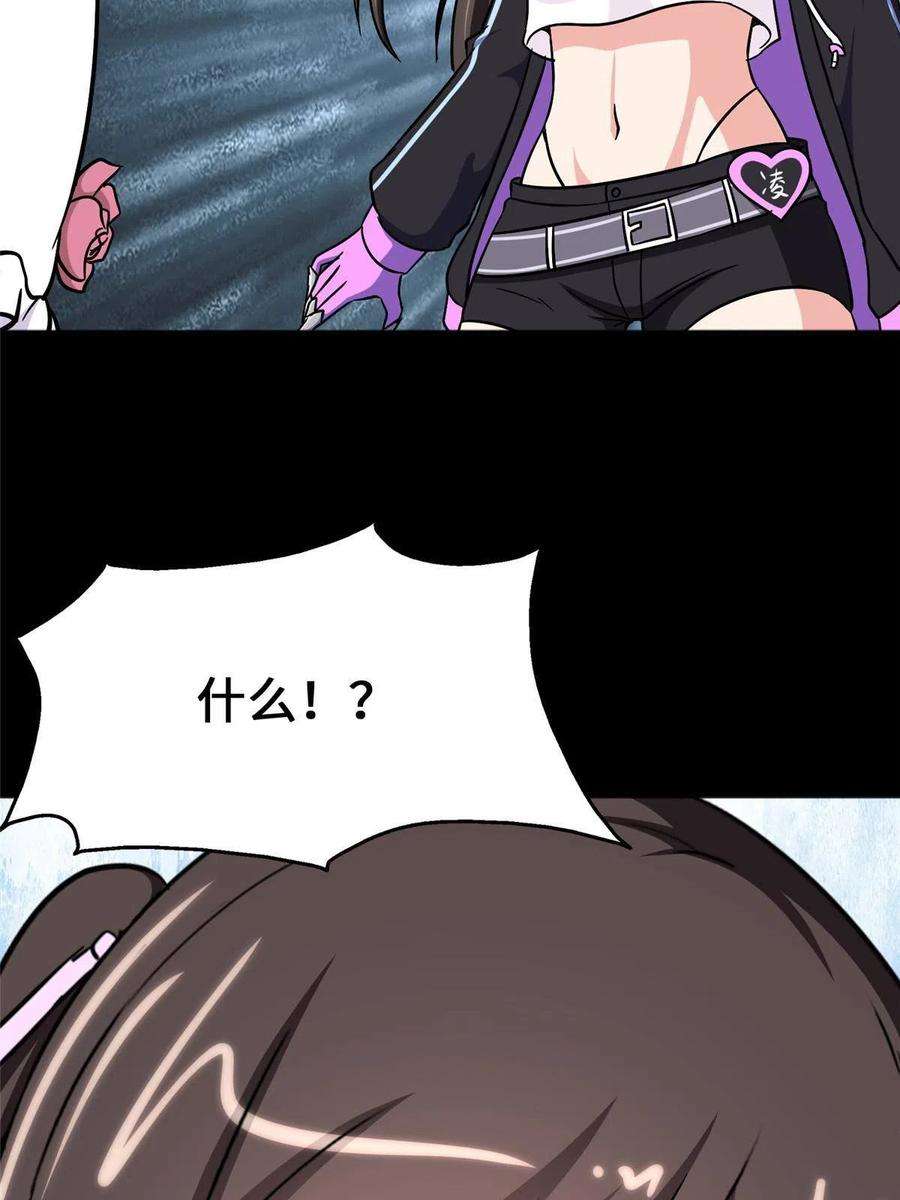 我的守护女友360